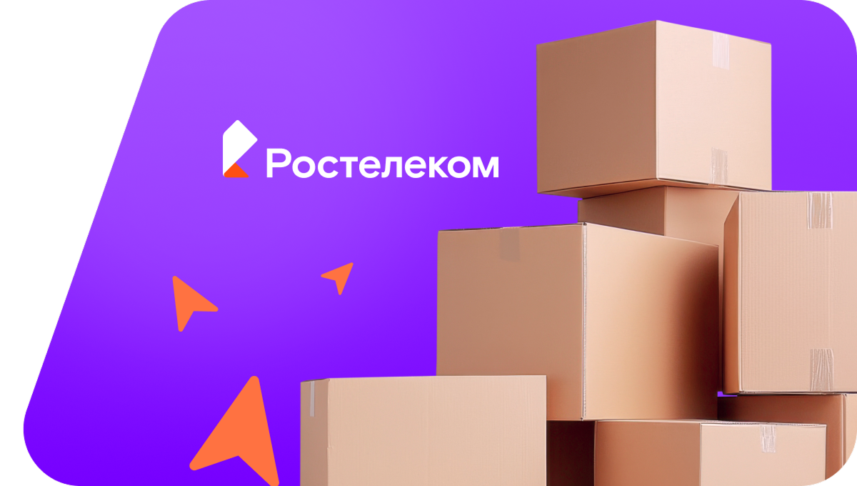 Переезд в новую квартирув Стёпанцево (Владимирская область)